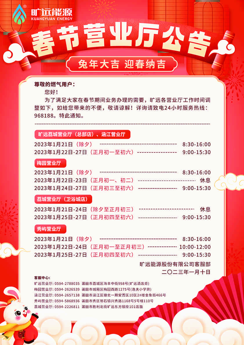 微信图片_20230116102716.jpg